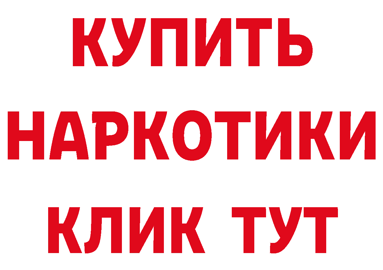 КОКАИН Эквадор вход это omg Алексеевка