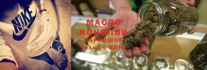 купить   Алексеевка  Дистиллят ТГК THC oil 